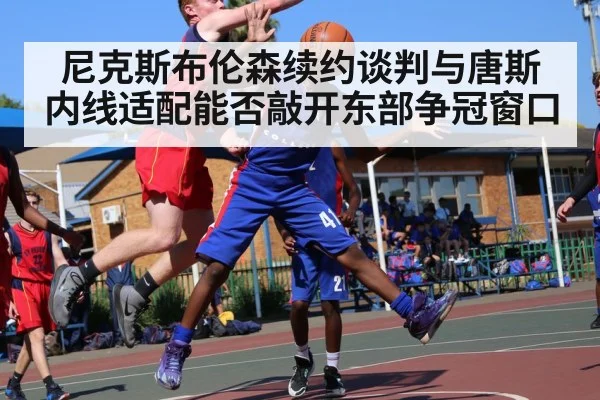 basketball player blocking shot
